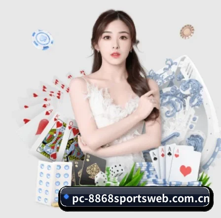 8868体育官网入口 APP