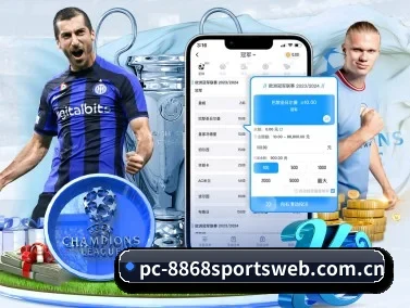 8868体育官网入口 APP